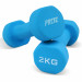 Гантель для аэробики неопреновая 2 кг PRCTZ NEOPRENE DUMBBELL PS7095 75_75