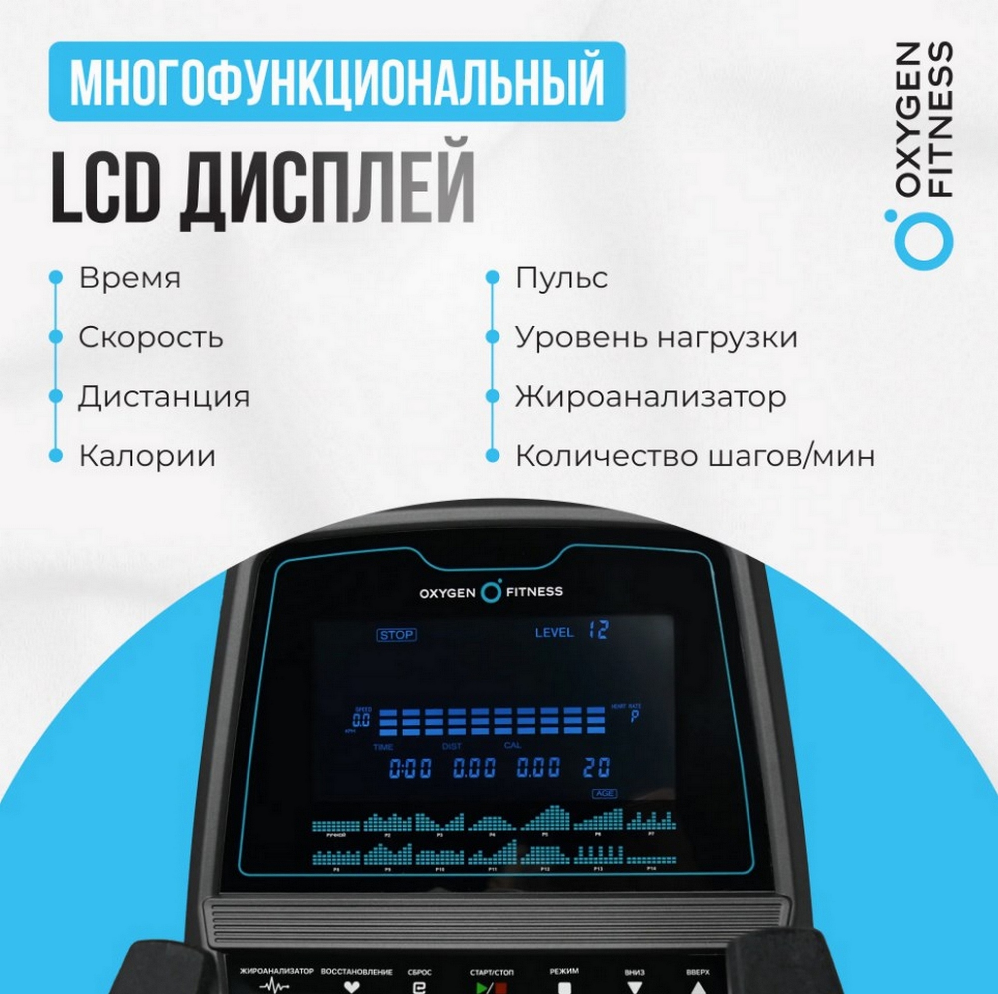 Эллиптический тренажер Oxygen Fitness E700 PRO 2000_1992