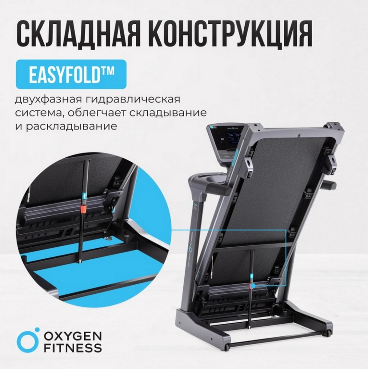 Беговая дорожка полукоммерческая Oxygen Fitness COBALT LCD PRO 1196_1200