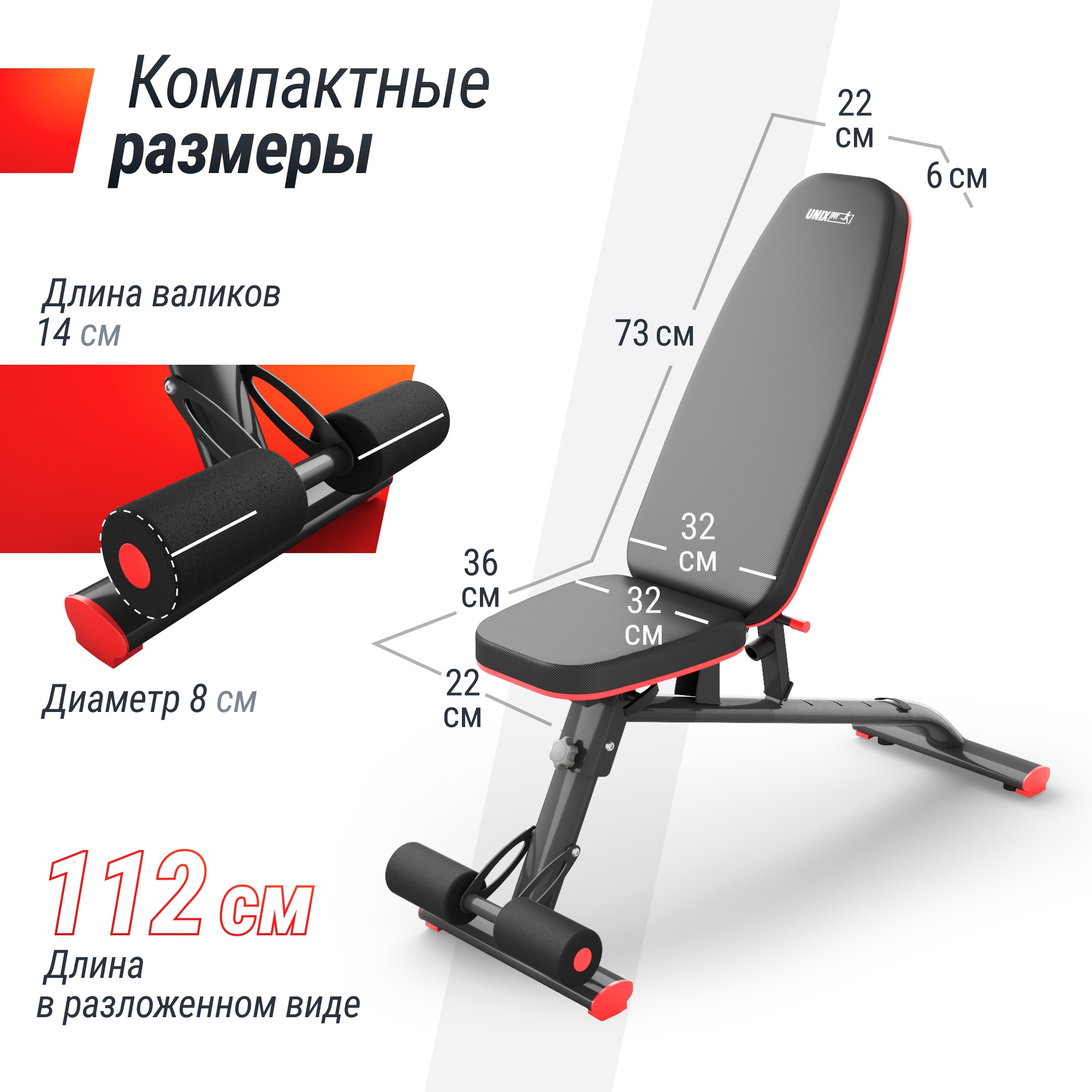 Скамья силовая универсальная UnixFit BENCH 140 BSBN140 2000_2000