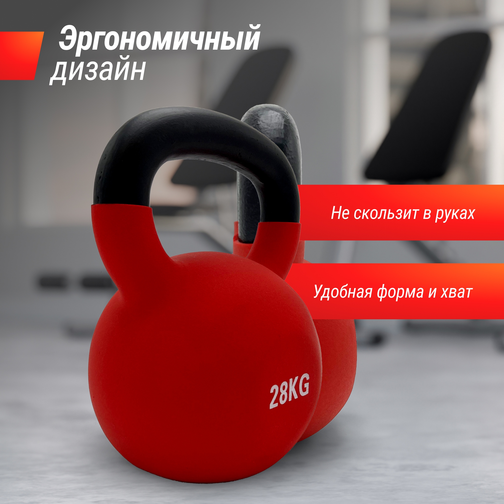 Гиря виниловая 28 кг UnixFit KBVIN28RD Red 2000_2000