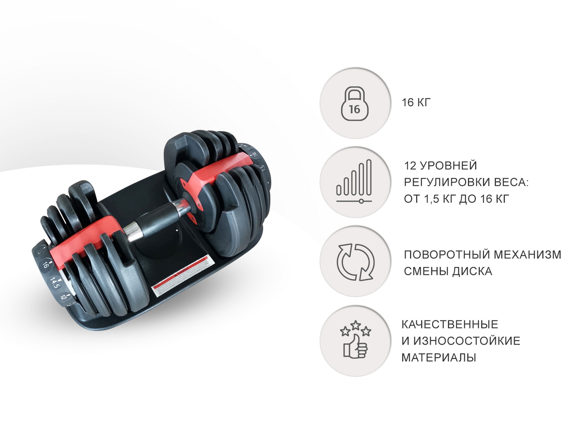 Гантель регулируемая 16 кг UnixFit DBREGU16 черный 2000_1500