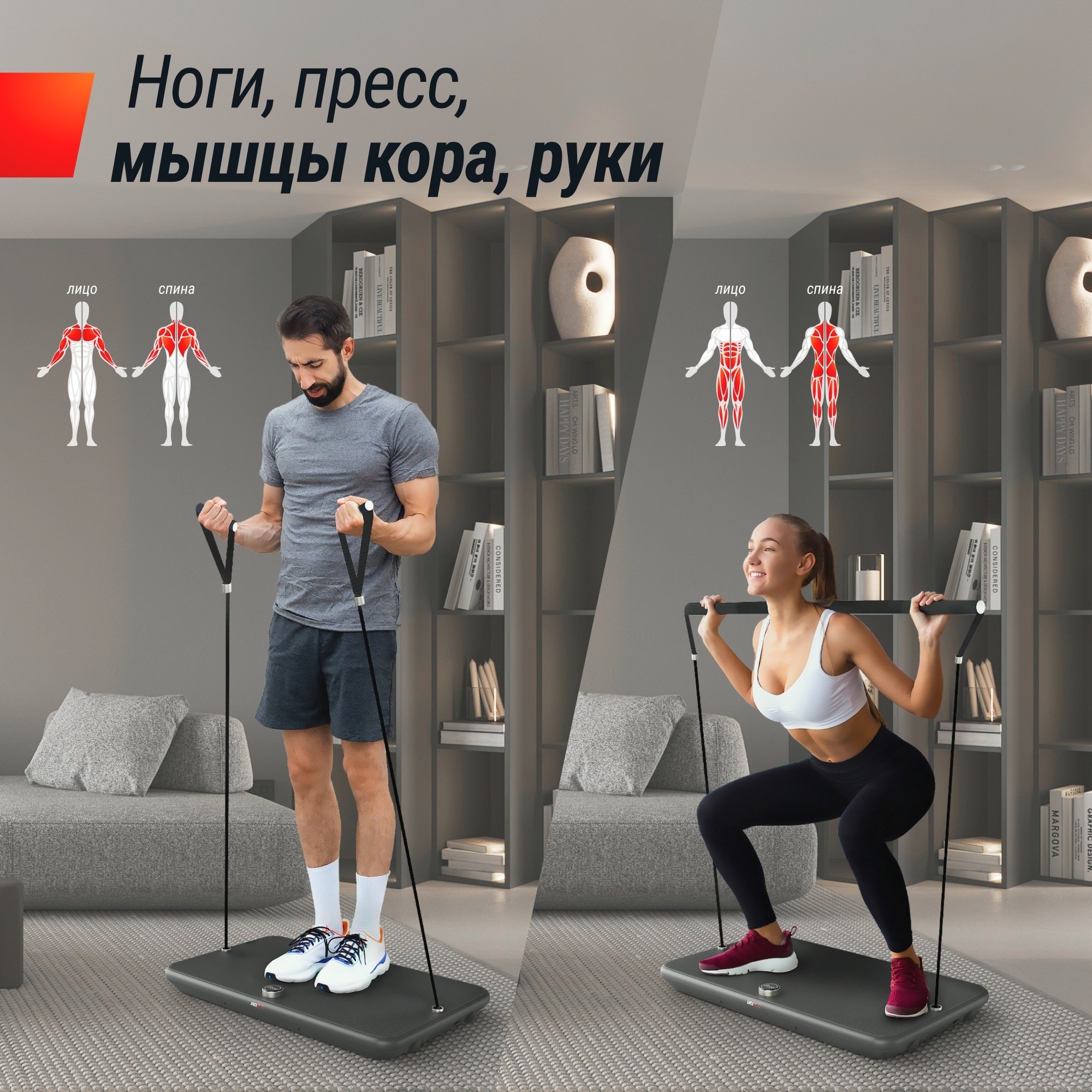 Фитнес-платформа UnixFit Power Station PSPS18 2000_2000