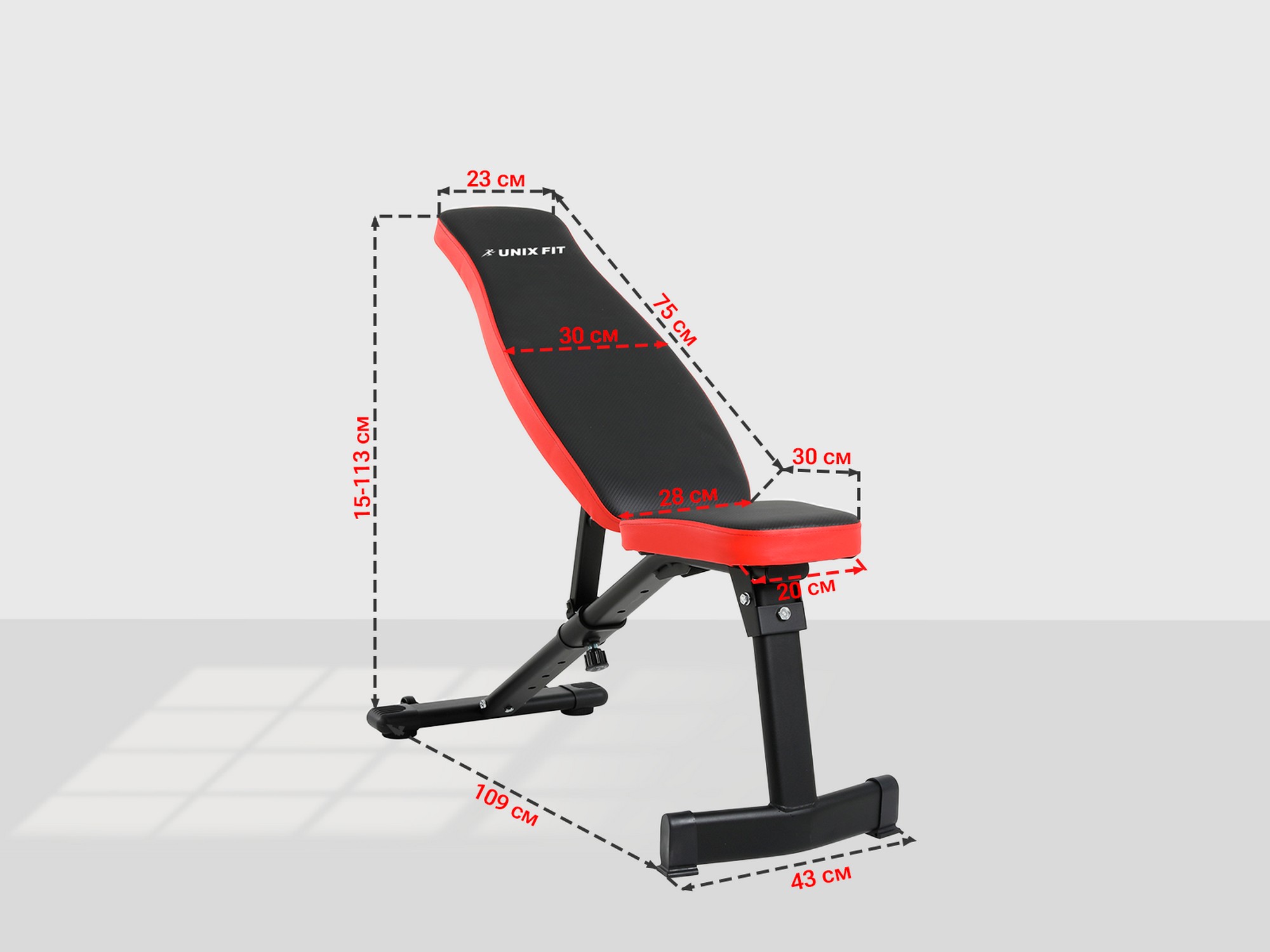 Скамья силовая универсальная UnixFit BENCH 130 BSBN130 2000_1500