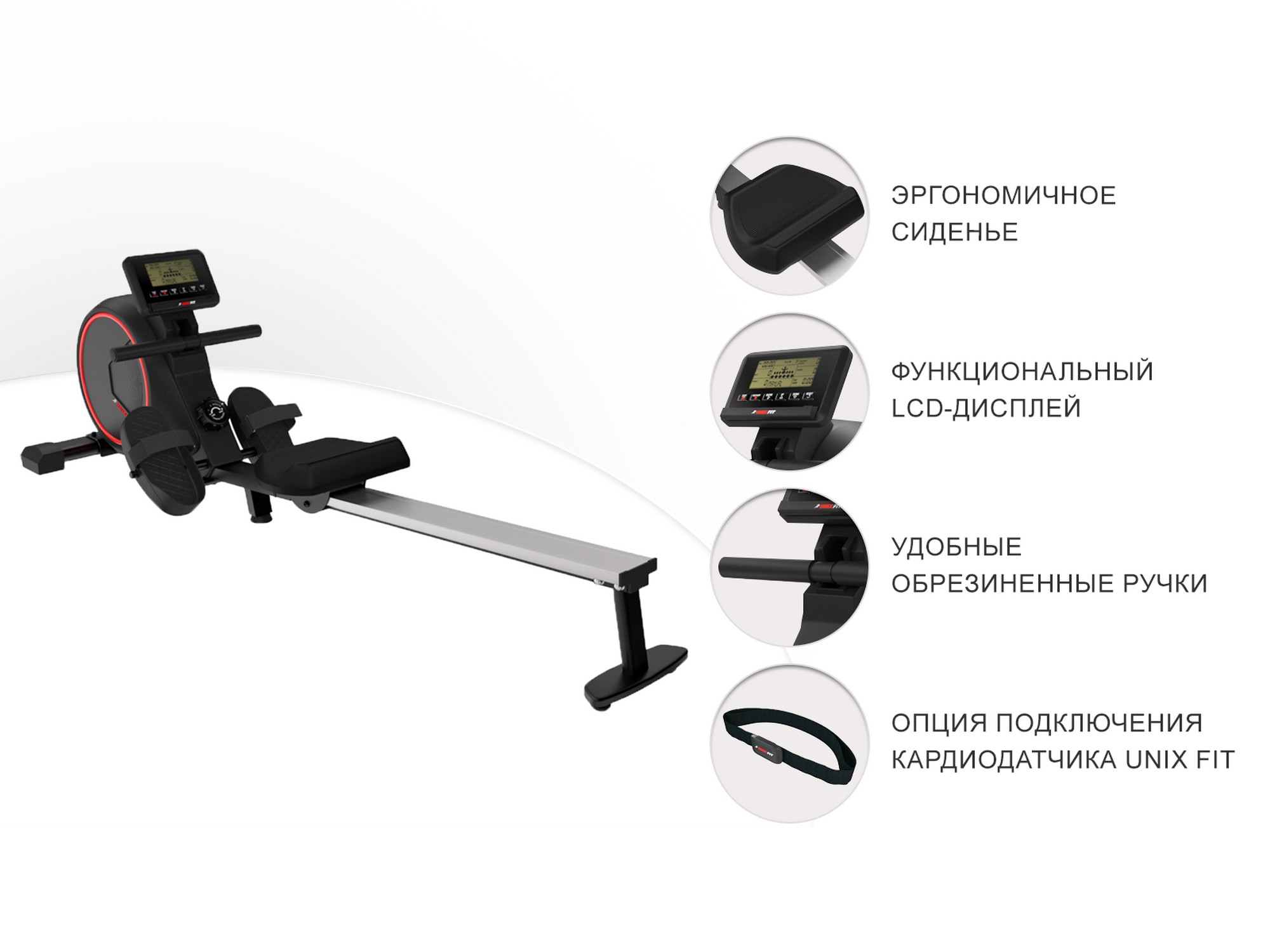 Гребной тренажер UnixFit Techno Rower 410 RMTF410 2000_1500