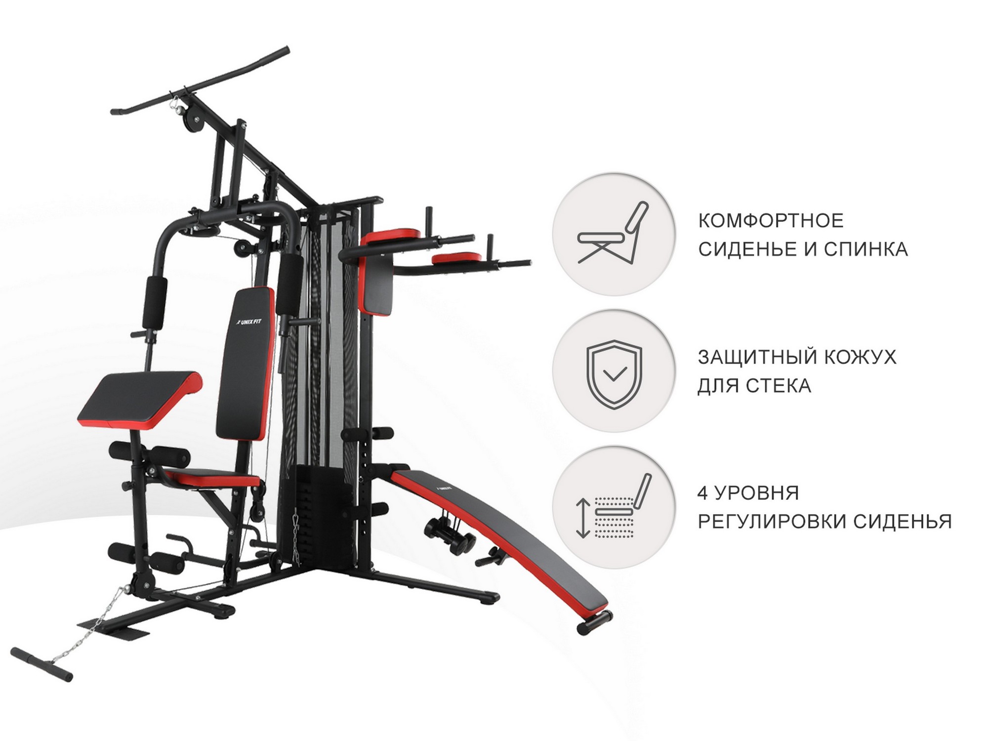 Силовой комплекс UnixFit BLOCK PRO BSBLPRO 2000_1500