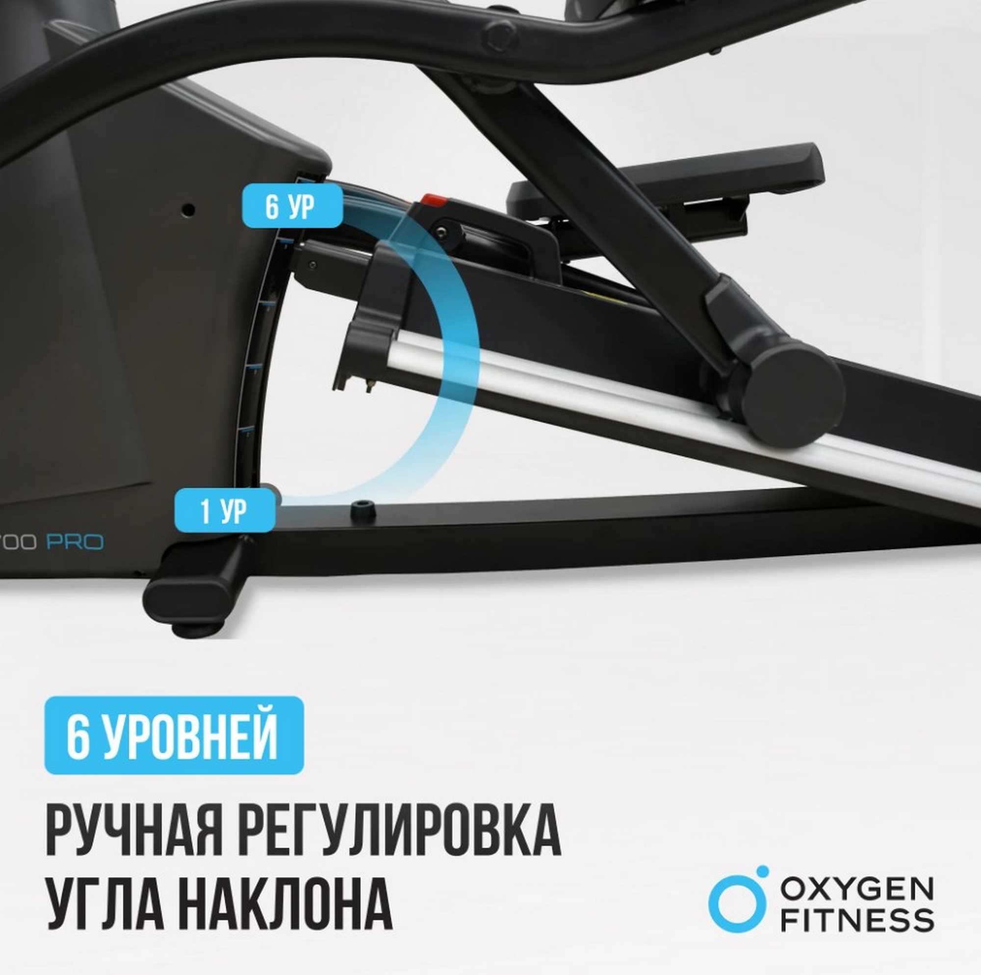 Эллиптический тренажер Oxygen Fitness E700 PRO 2000_1988