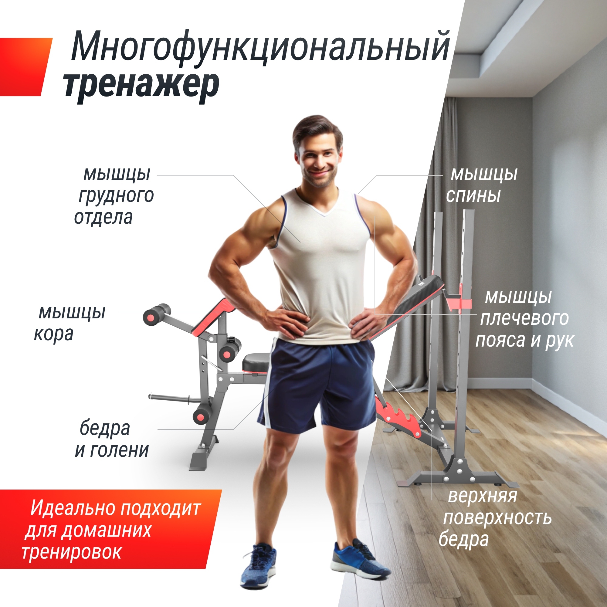 Скамья силовая со стойками UnixFit BENCH 135 BSBNRK135 2000_2000